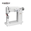industrial sewing machine zigzag heavy